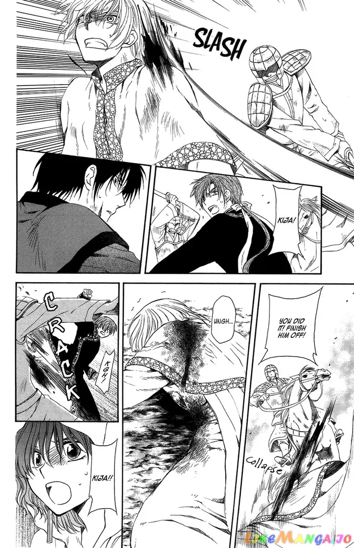 Yona of the Dawn Chapter 99 image 13_optimized